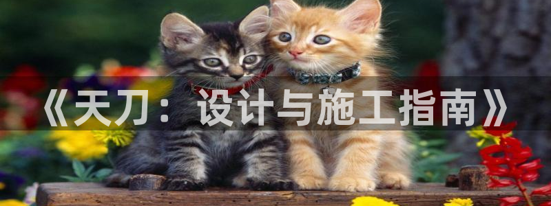 海南意昂体育3发展怎么样