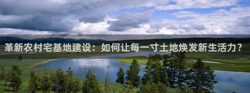意昂3娱乐下载
