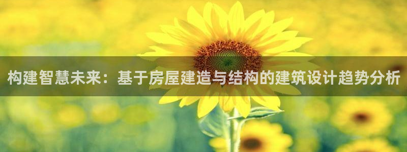 意昂集团官网