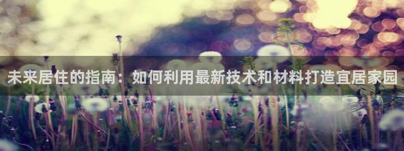 意昂集团官网
