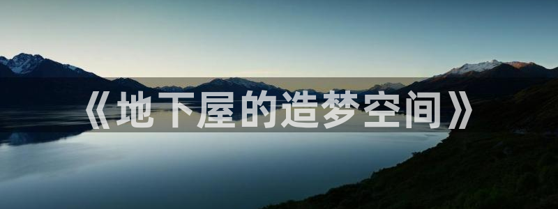 意昂3娱乐下载