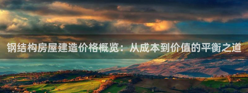 海南意昂体育3