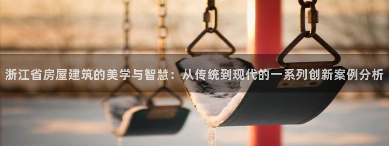 意昂3集团简介
